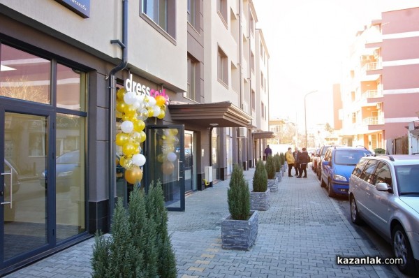 Dresscode отвори врати в Казанлък 