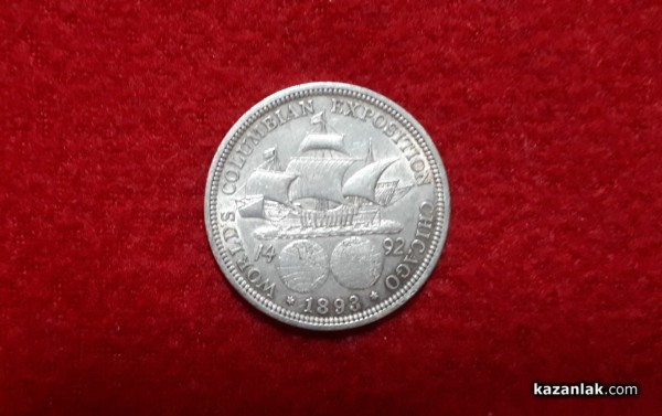 От Енина до Чикаго и назад