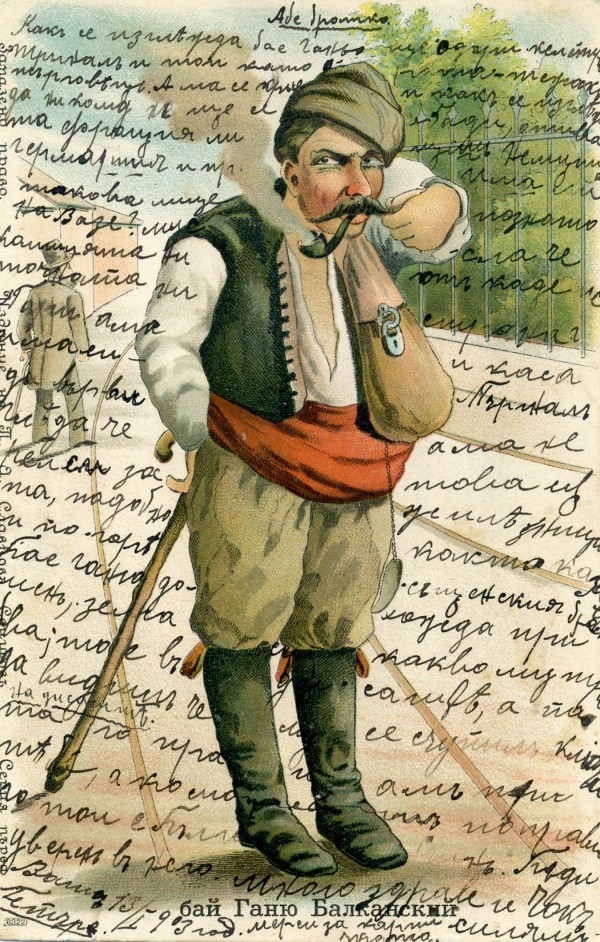 От Енина до Чикаго и назад