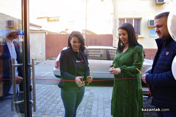 Dresscode отвори врати в Казанлък 