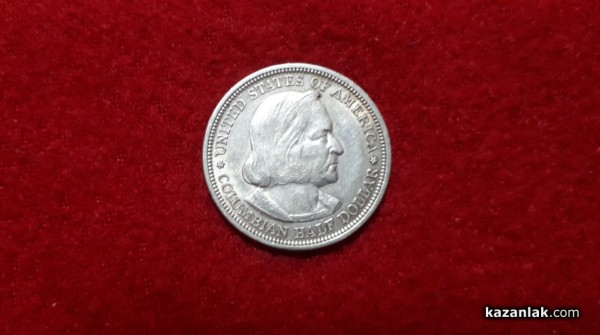 От Енина до Чикаго и назад