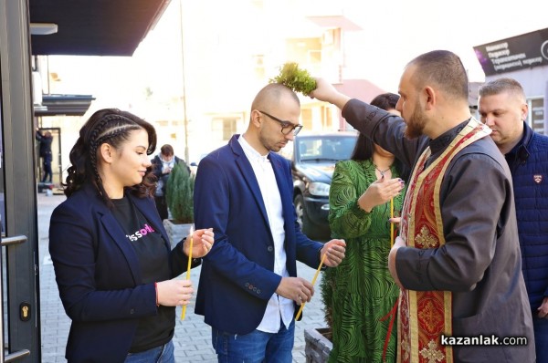 Dresscode отвори врати в Казанлък 