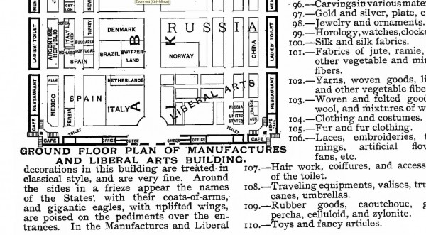 От Енина до Чикаго и назад