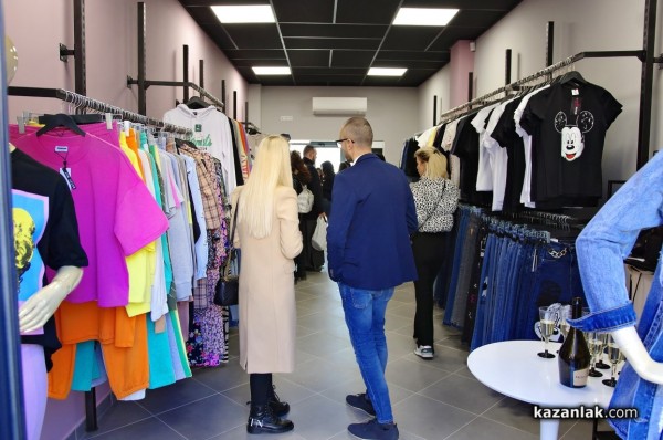 Dresscode отвори врати в Казанлък 