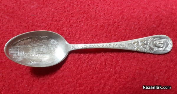 От Енина до Чикаго и назад