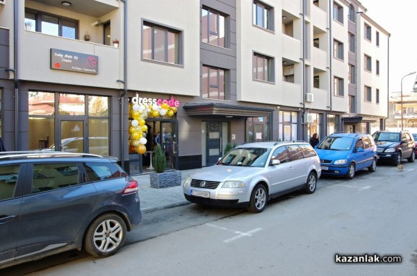 Dresscode отвори врати в Казанлък 