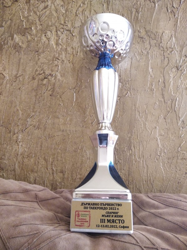 Кентавър се върна от държавното първенство с купи и медали