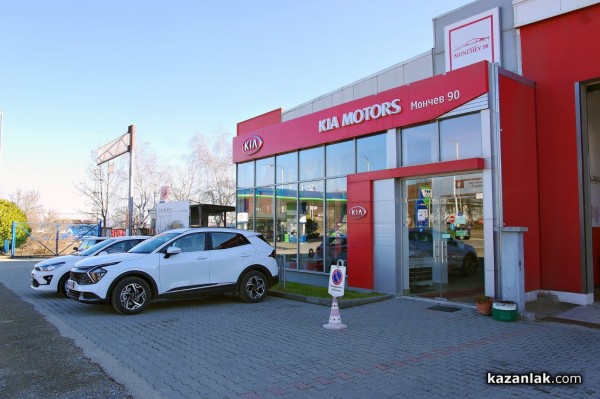 Докоснете се до най-новите модели на КИА в шоурум Казанлък