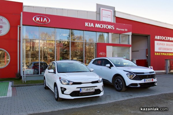 Докоснете се до най-новите модели на КИА в шоурум Казанлък