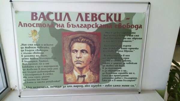 Витрината на инфоцентъра показва живота и идеите на Апостола / Новини от Казанлък