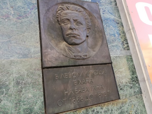 Казанлък се поклони пред саможертвата на Апостола на свободата