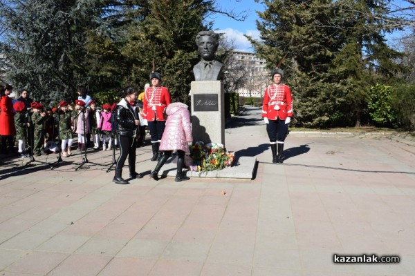 149 години от гибелта на Васил Левски