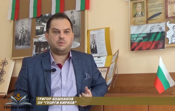 Кои са учителите, които ще поведат бъдещите първокласници в ОУ “Георги Кирков“?