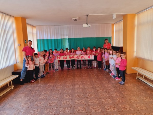 Малчугани от ДГ “Юрий Гагарин“ казаха НЕ на насилието