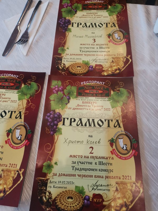 Петьо Минев и Мариян Станоев са най-добрите майстори на домашно вино, реколта 2021 г.