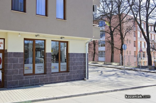 Магазин Термокомфорт се премести на нов адрес 