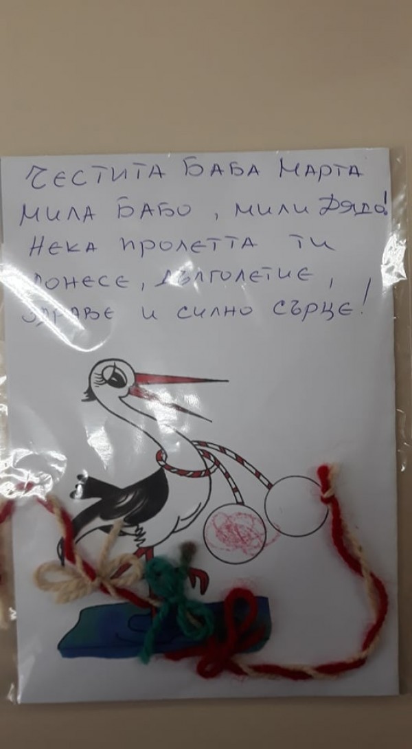 Децата от казанлъшката ДГ “Еделвайс“ изработиха над 500 мартенички за празника 