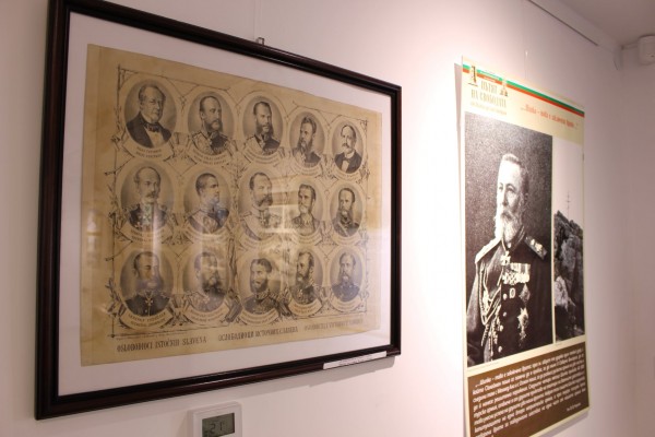 „Пътят на свободата. От Шипка до Сан Стефано“ гостува в Дупница 