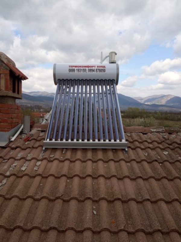 Магазин Термокомфорт се премести на нов адрес 