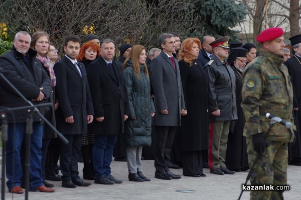 Честванията за 144 г. от Освобождението на България в Община Казанлък започнаха