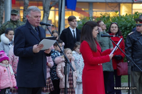 Честванията за 144 г. от Освобождението на България в Община Казанлък започнаха