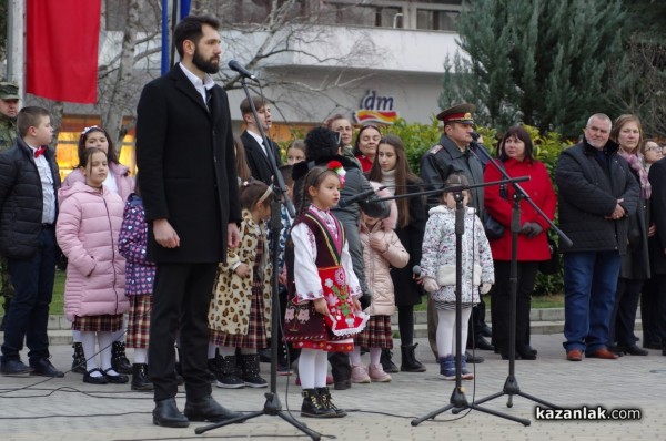 Честванията за 144 г. от Освобождението на България в Община Казанлък започнаха