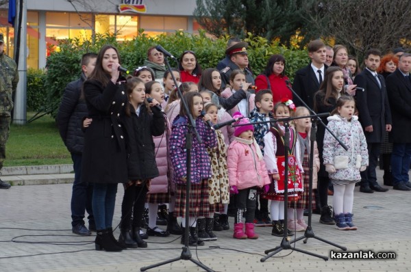 Честванията за 144 г. от Освобождението на България в Община Казанлък започнаха