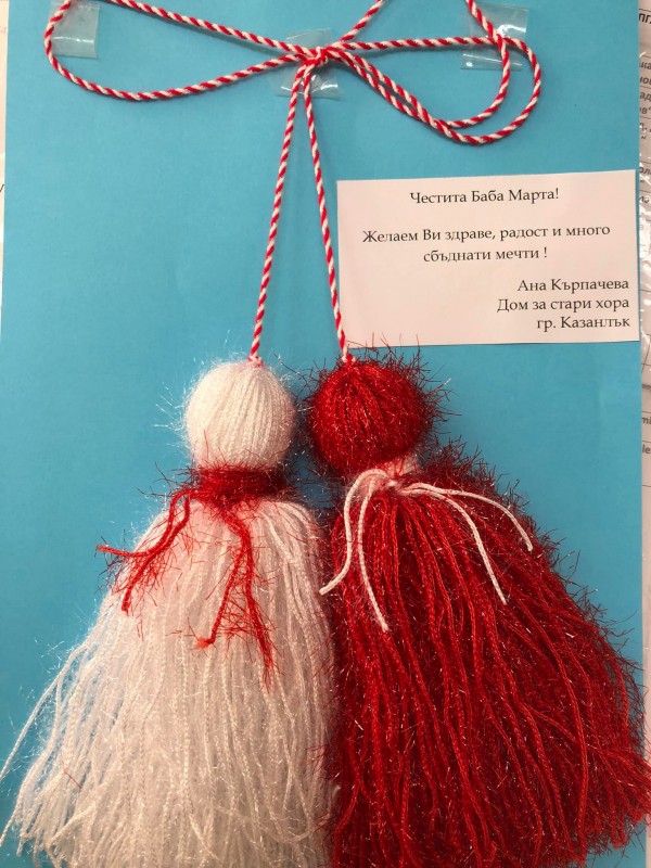 Младежи изработиха и подариха мартенички на възрастните хора от Дом “Маргарита  Асебо”