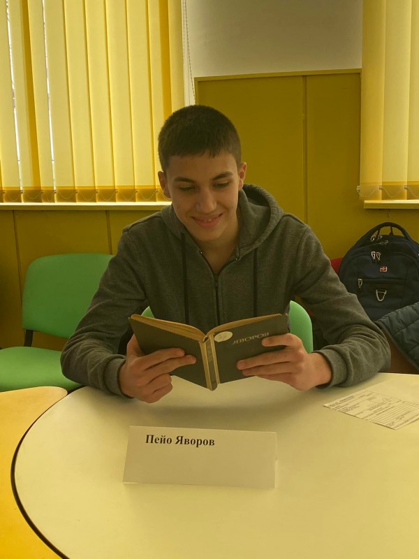 Литературен форум на българските индивидуалисти в ПХГ “Св. Св. Кирил и Методий”