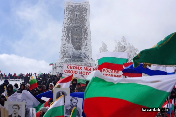 Честване Трети март 2022 г.