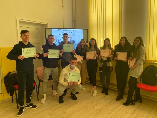 Литературен форум на българските индивидуалисти в ПХГ “Св. Св. Кирил и Методий”