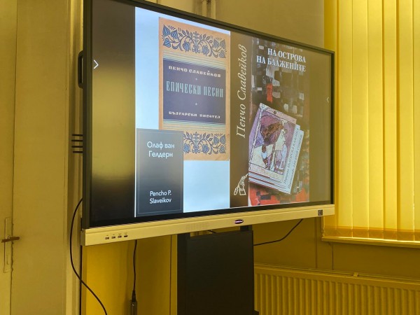 Литературен форум на българските индивидуалисти в ПХГ “Св. Св. Кирил и Методий”