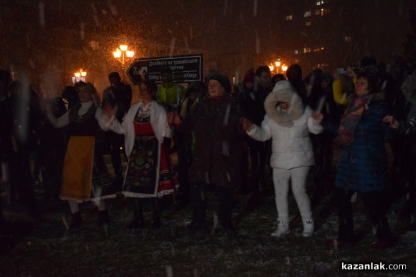 Сирни Заговезни в Казанлък 