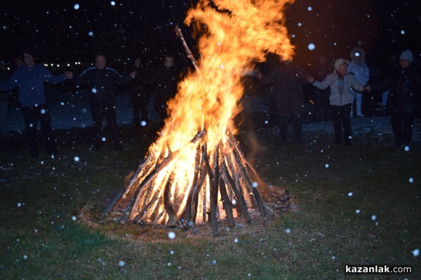 Сирни Заговезни в Казанлък 