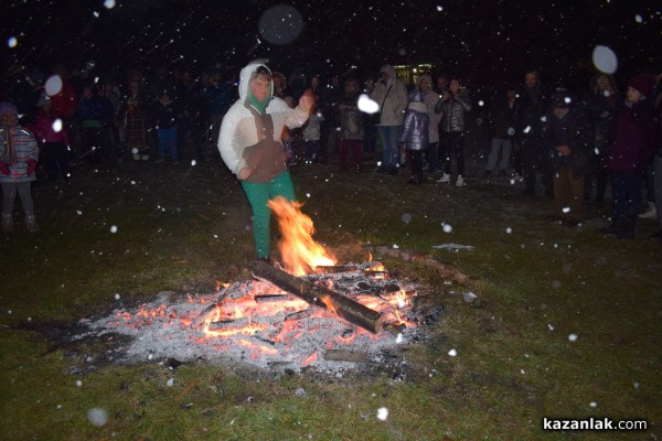 Сирни Заговезни в Казанлък 