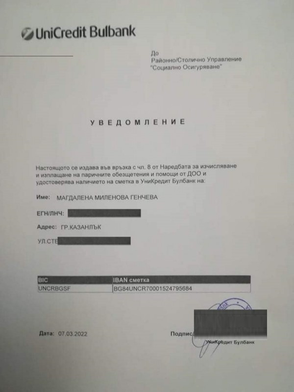 12-годишната Маги от Казанлък се нуждае от спешно лечение 