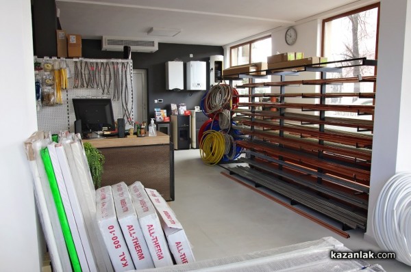 Магазин Термокомфорт се премести на нов адрес 