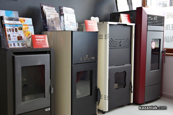 Магазин Термокомфорт се премести на нов адрес 