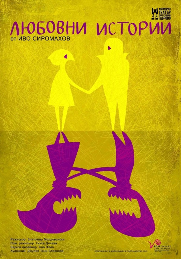 6 поредни вечери смях с претендентите за “Комедийния хит на сезона“