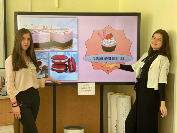 Ученици на ПГЛПТ регистрираха и управляваха учебно-тренировъчна фирма 