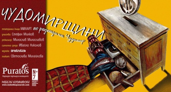 6 поредни вечери смях с претендентите за “Комедийния хит на сезона“