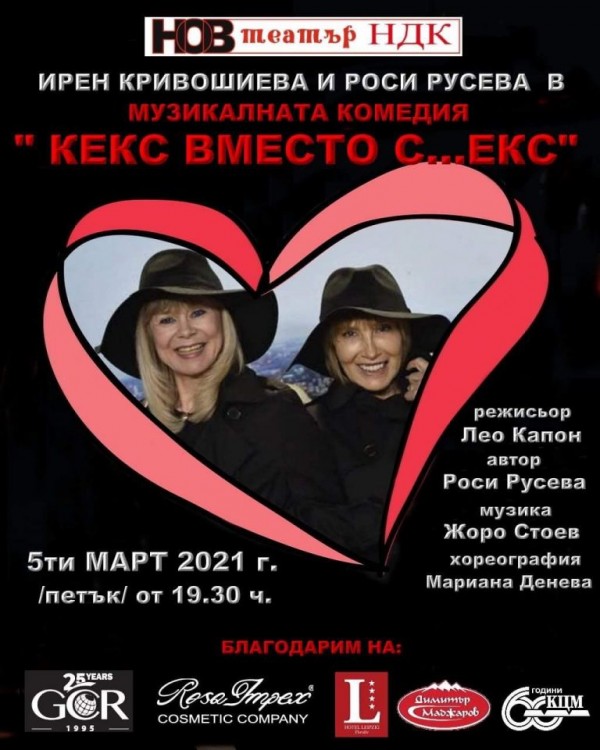 6 поредни вечери смях с претендентите за “Комедийния хит на сезона“