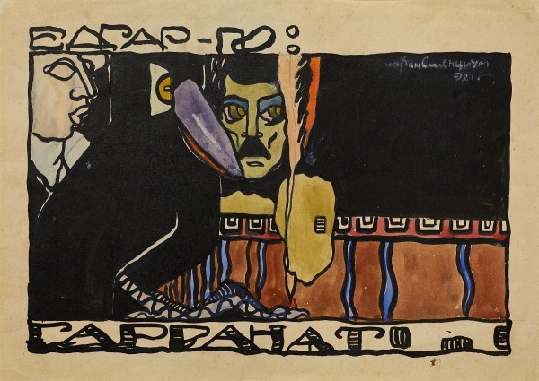 Първо международно представяне на творбите на гениалния Иван Милев в Рим