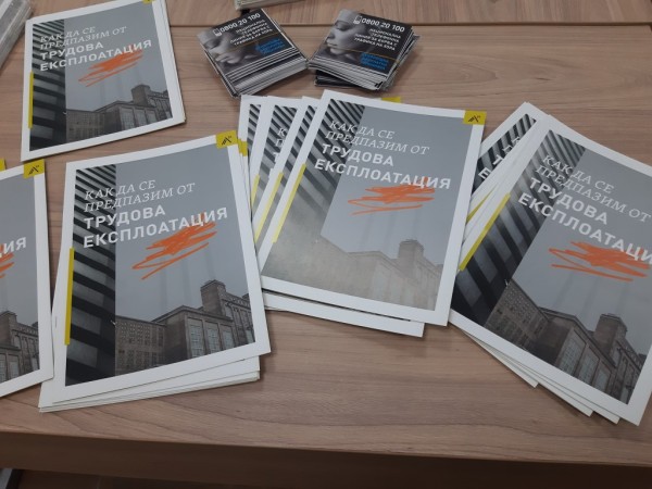 В училищата от Казанлък се проведе кампания за превенция на трафика на хора