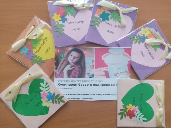 Близо 2200 лв. събра благотворителния кулинарен базар за Маги