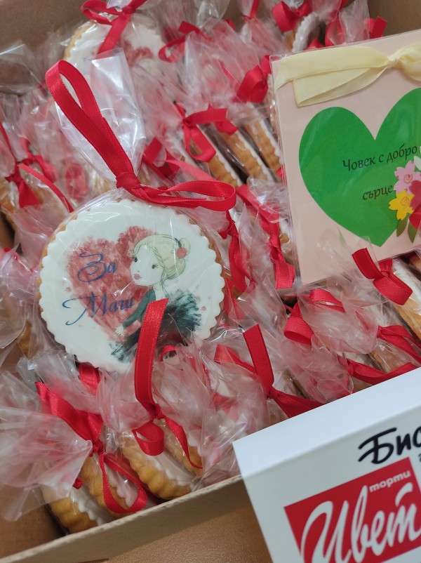 Близо 2200 лв. събра благотворителния кулинарен базар за Маги