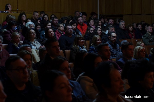 Връчване на наградата “Чудомир“ и концерт на Данко Марков и Петя Панева