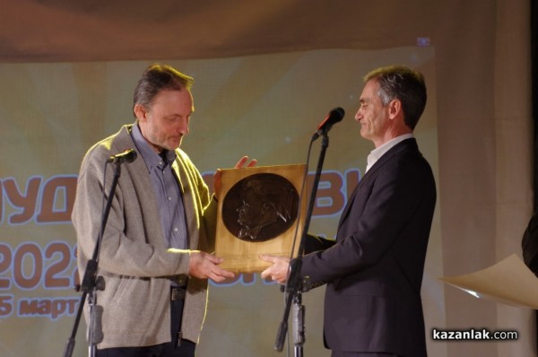 Възродените Чудомирови празници в Казанлък започнаха