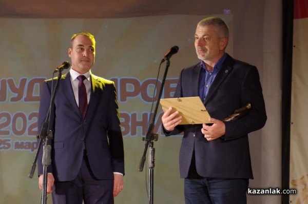 Възродените Чудомирови празници в Казанлък започнаха