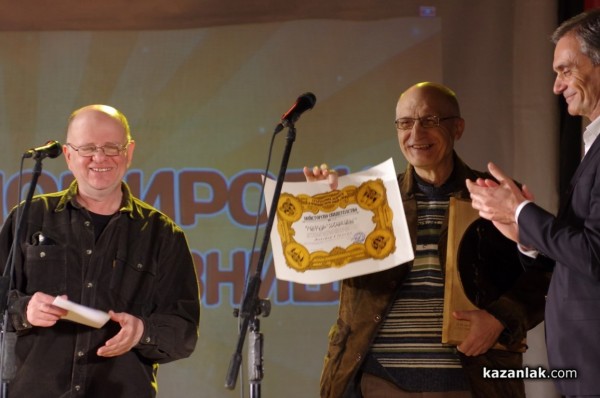 Възродените Чудомирови празници в Казанлък започнаха